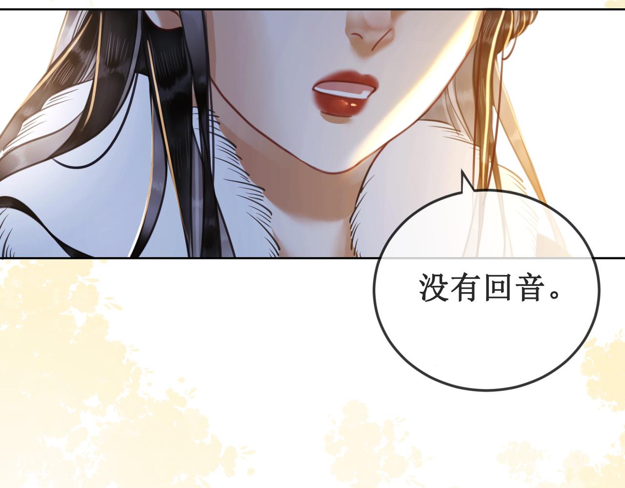第二十一话  往事 不堪回首88