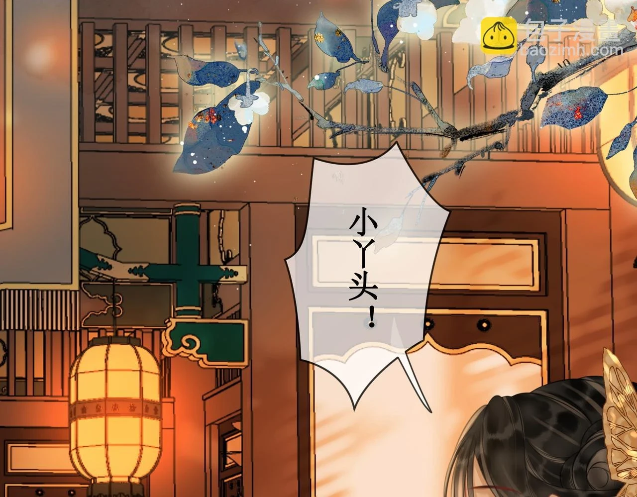 第五十三话 今夜月色真美11