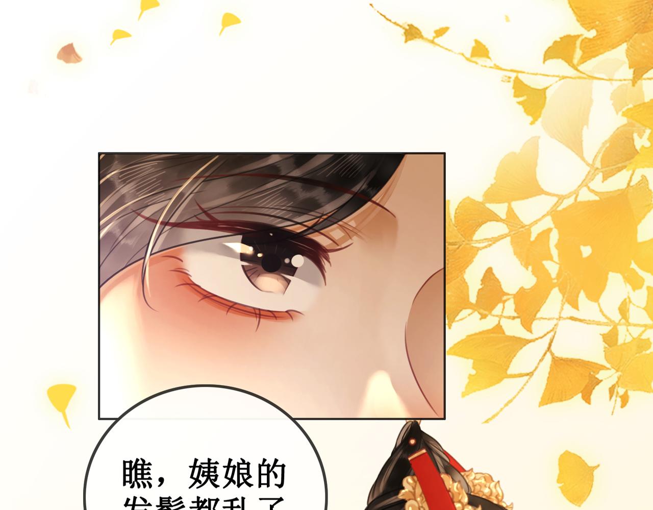 第三十一话 乞巧到来4