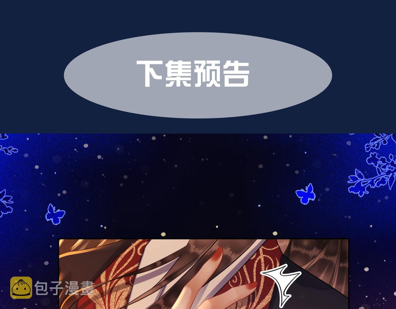 第三十三话 霓云坊大火107