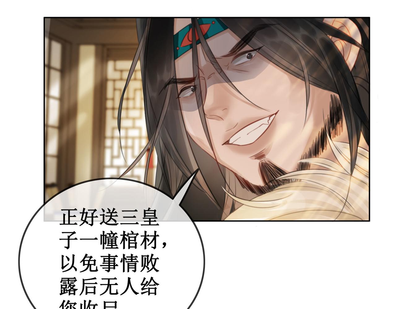 第四十二话等你归来87