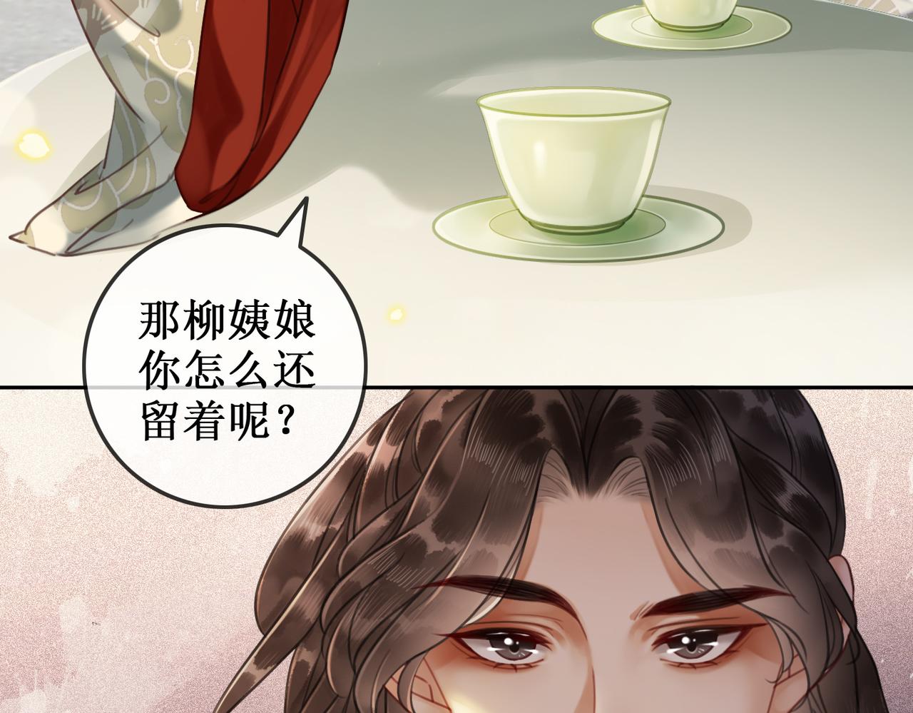 第九话 过去——扑朔迷离30