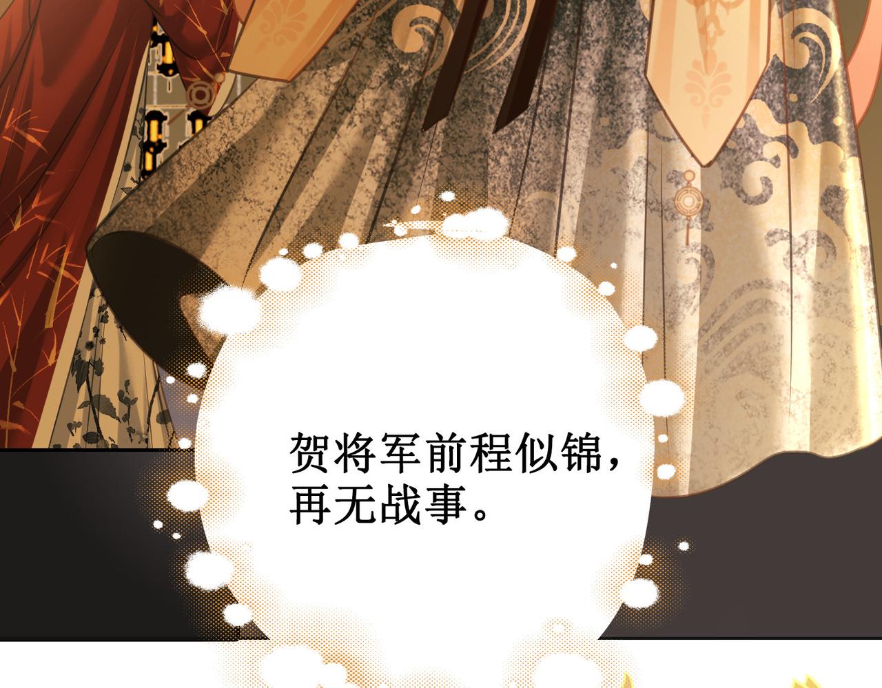 第十二话 春赏百花冬观雪46