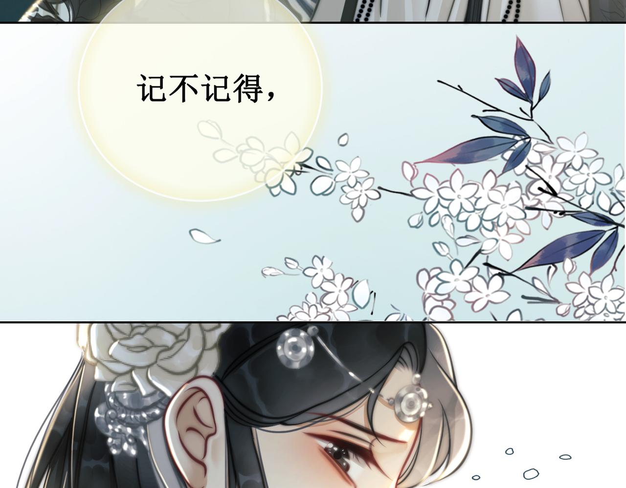 第十四话：契约已定26