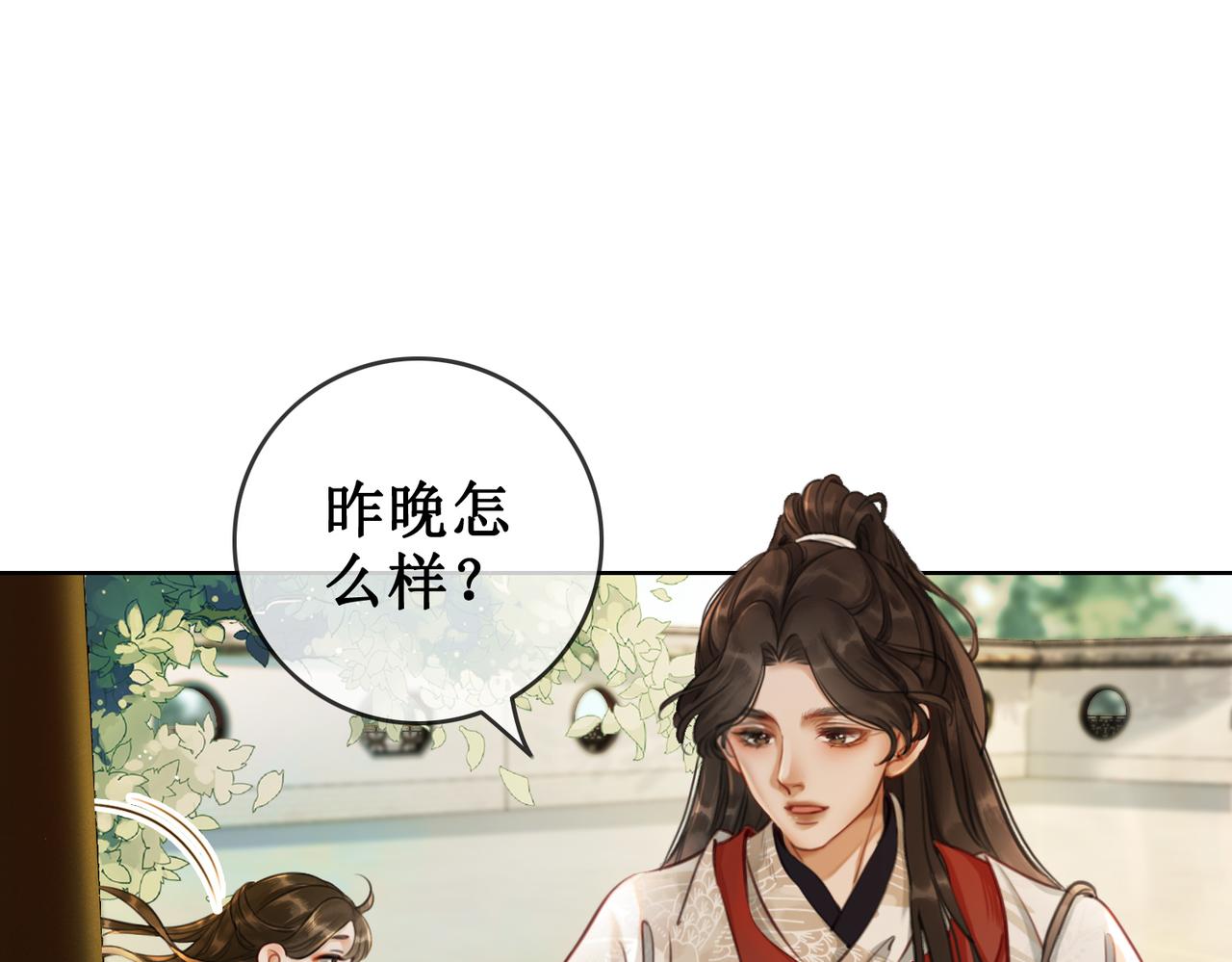 第八话 两个条件23