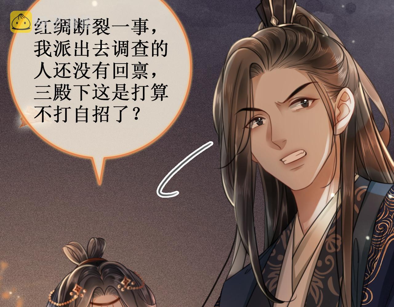 第七话 清晨的出现16