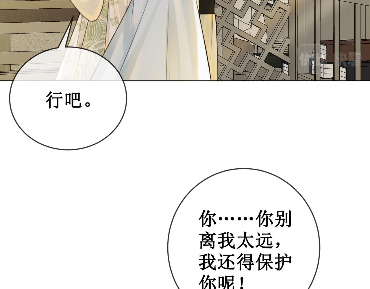 第三十九话 进入密室62