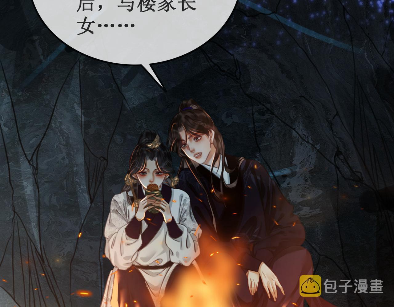 第二十五话 所谓宏图18