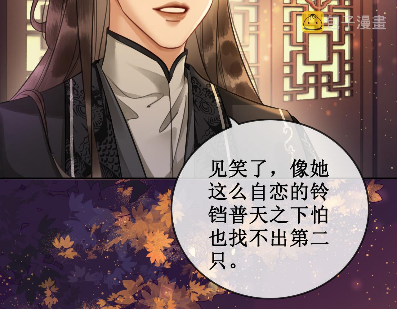 第六话：铃铛出场的第一回合50