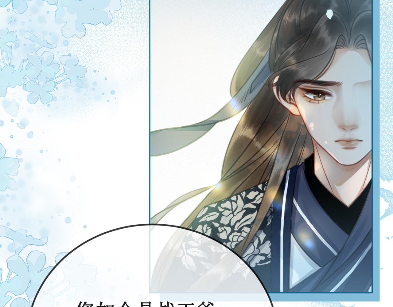 第十四话：契约已定70