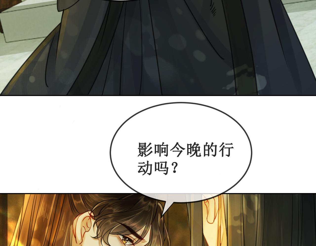 第二十二话  两相交心48