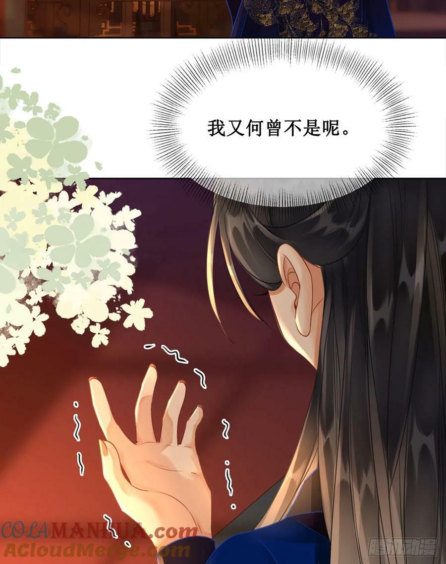 第五十七话 向前看，莫回头26