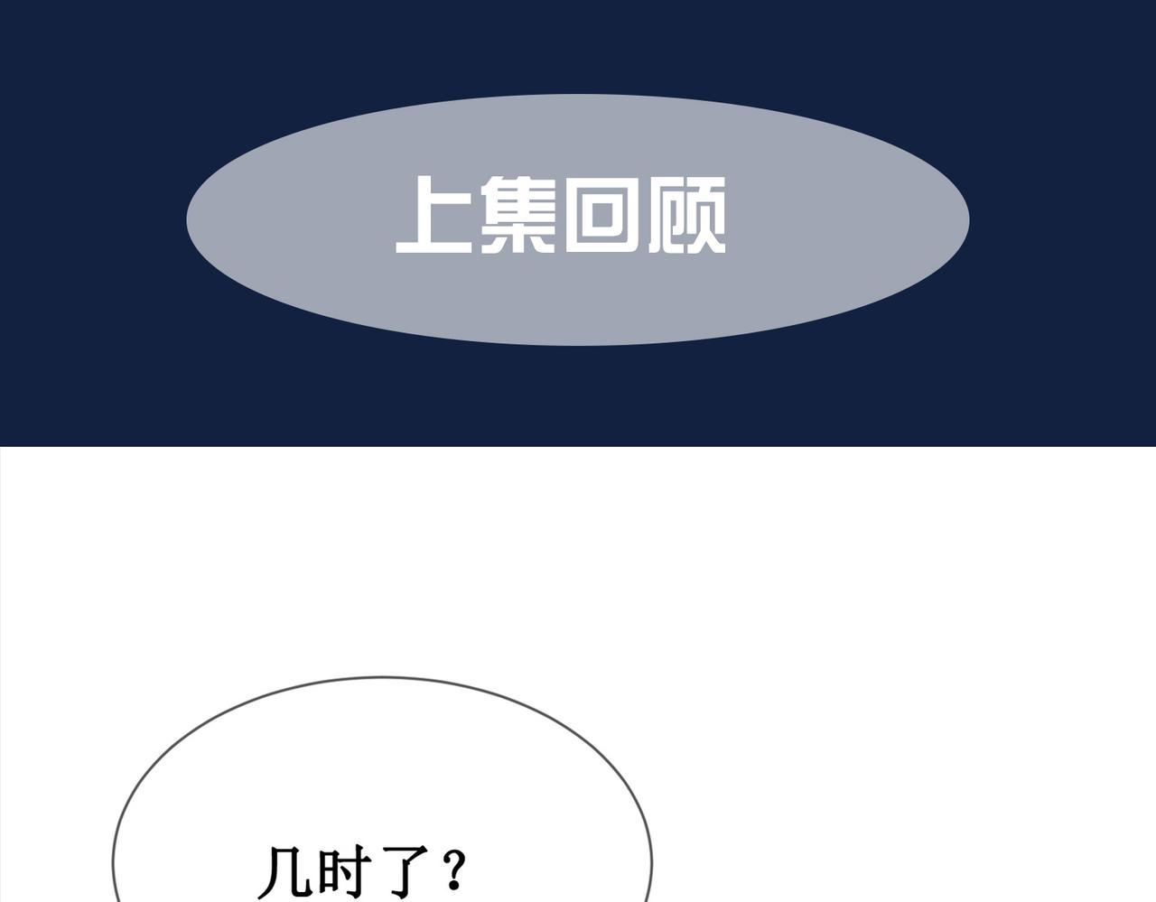 第八话 两个条件4