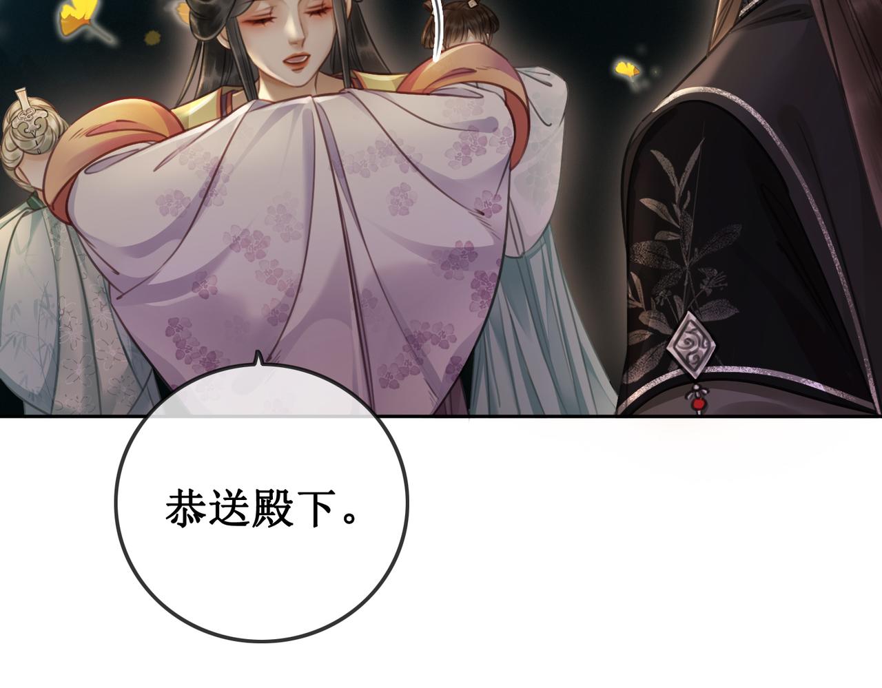 第六话：铃铛出场的第一回合96