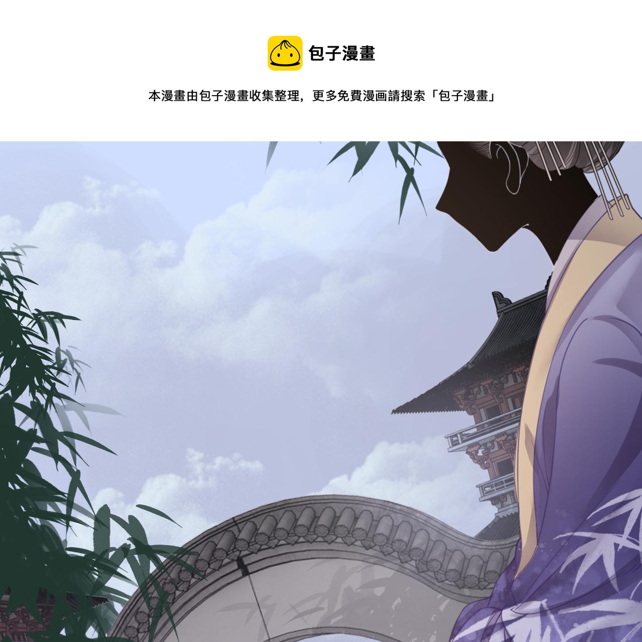 第二十一话  往事 不堪回首30