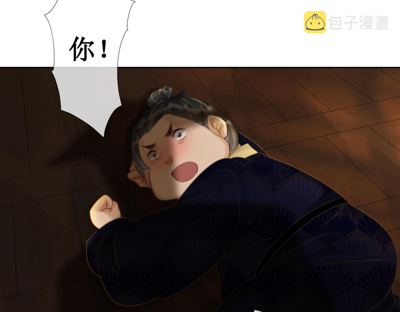 第四十话 换装前行48
