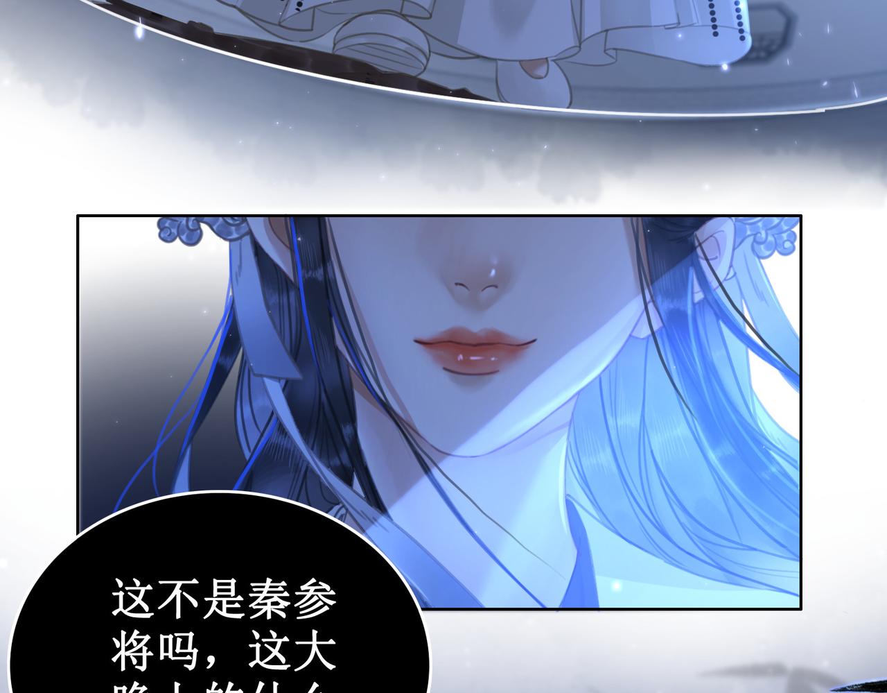 第十五话：夜闯清欢阁45