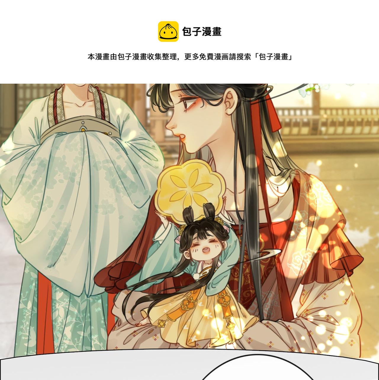 第二十二话  两相交心80