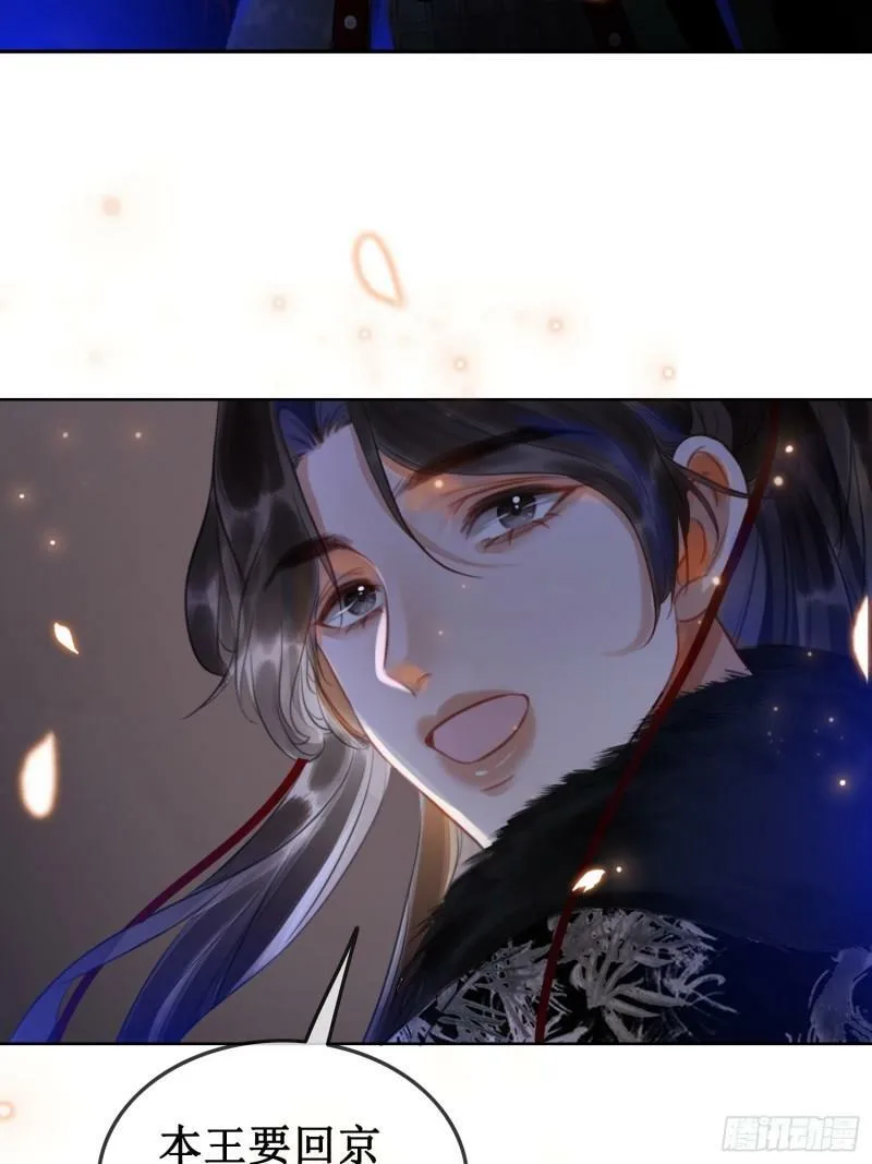 第四十六话 患难与共29