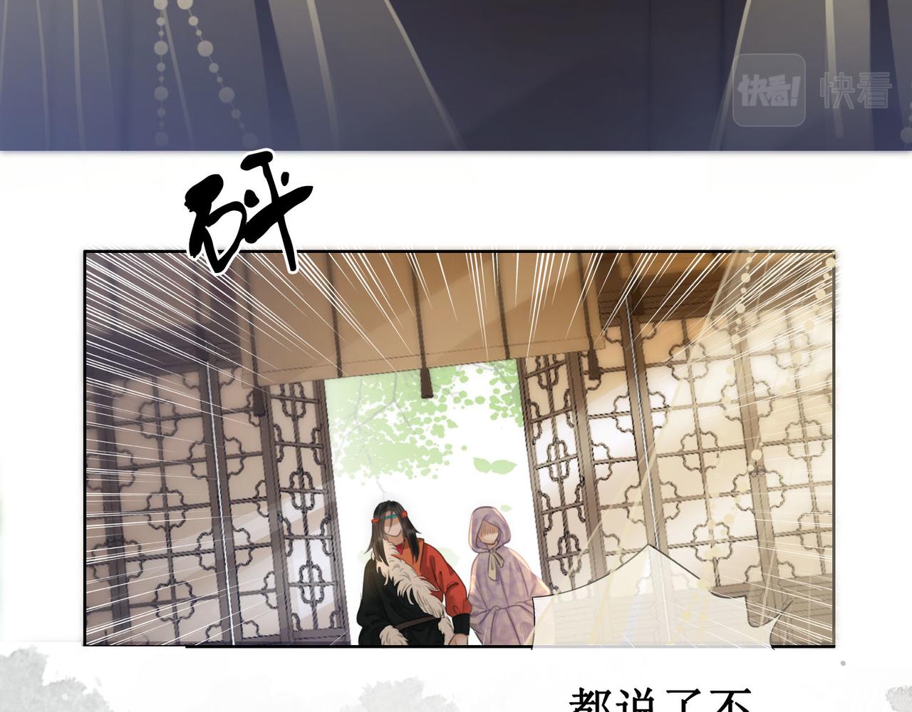 第四十二话等你归来72