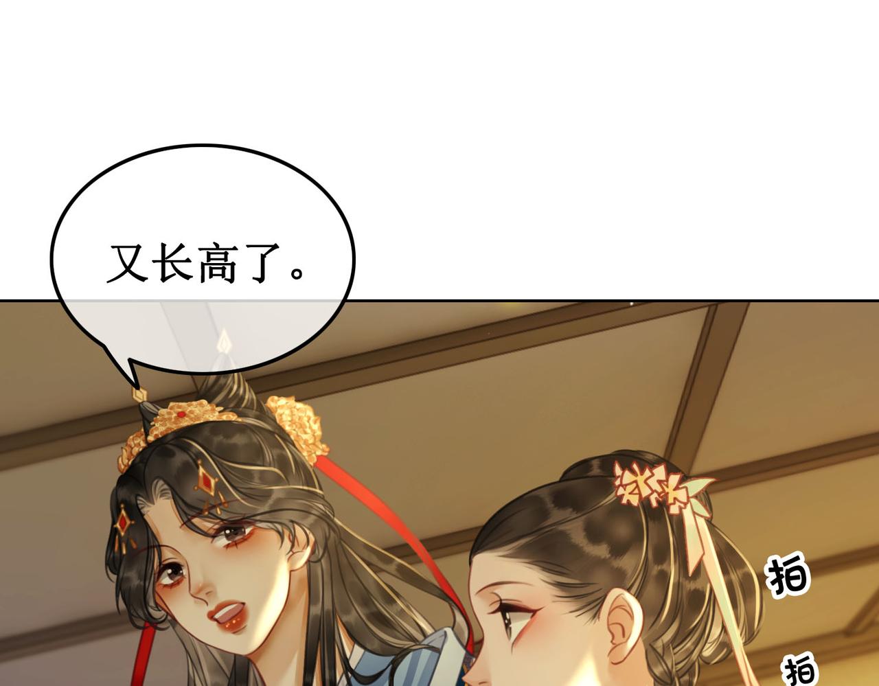 第二十八话：返回楼府74