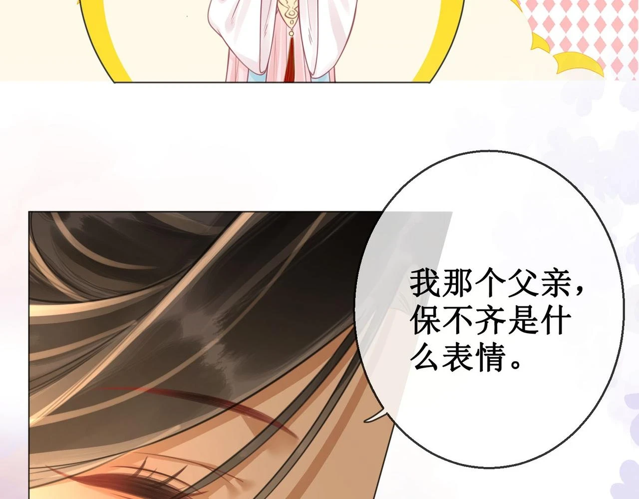 第五十三话 今夜月色真美31