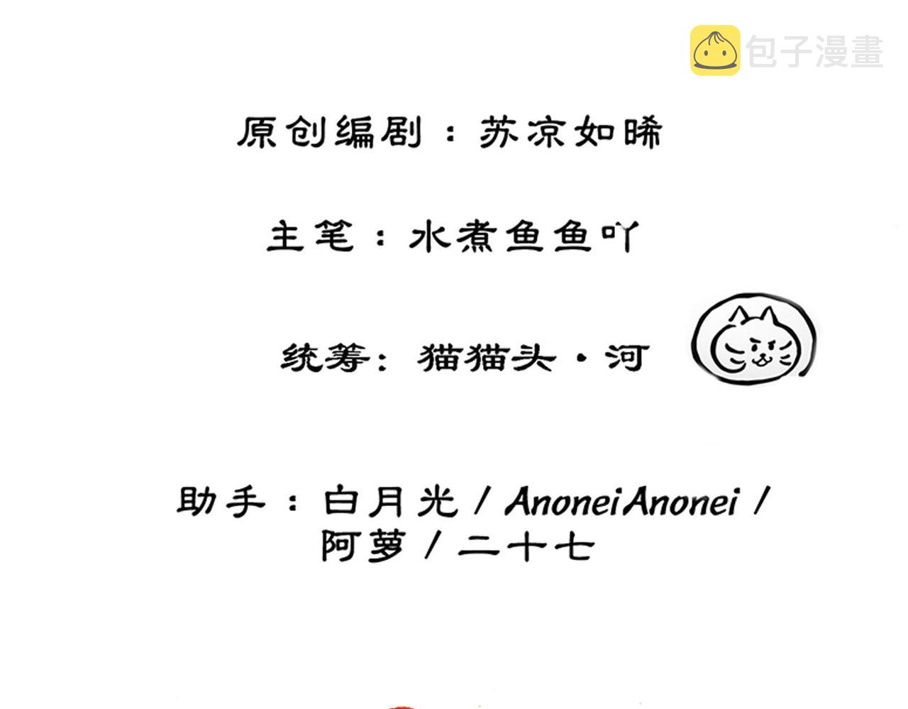 第三十六话 我想要一个明确的答复24