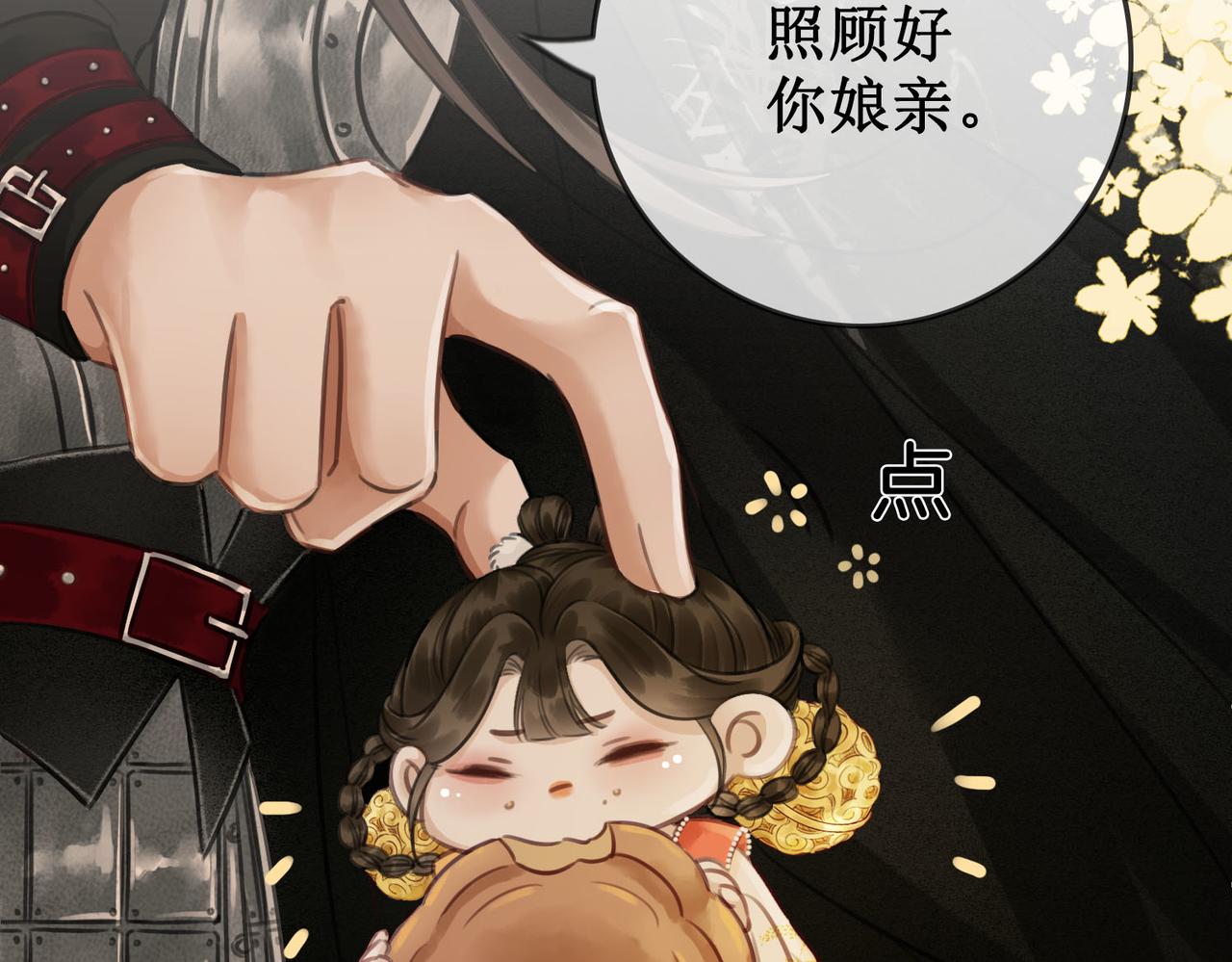 第四十二话等你归来39