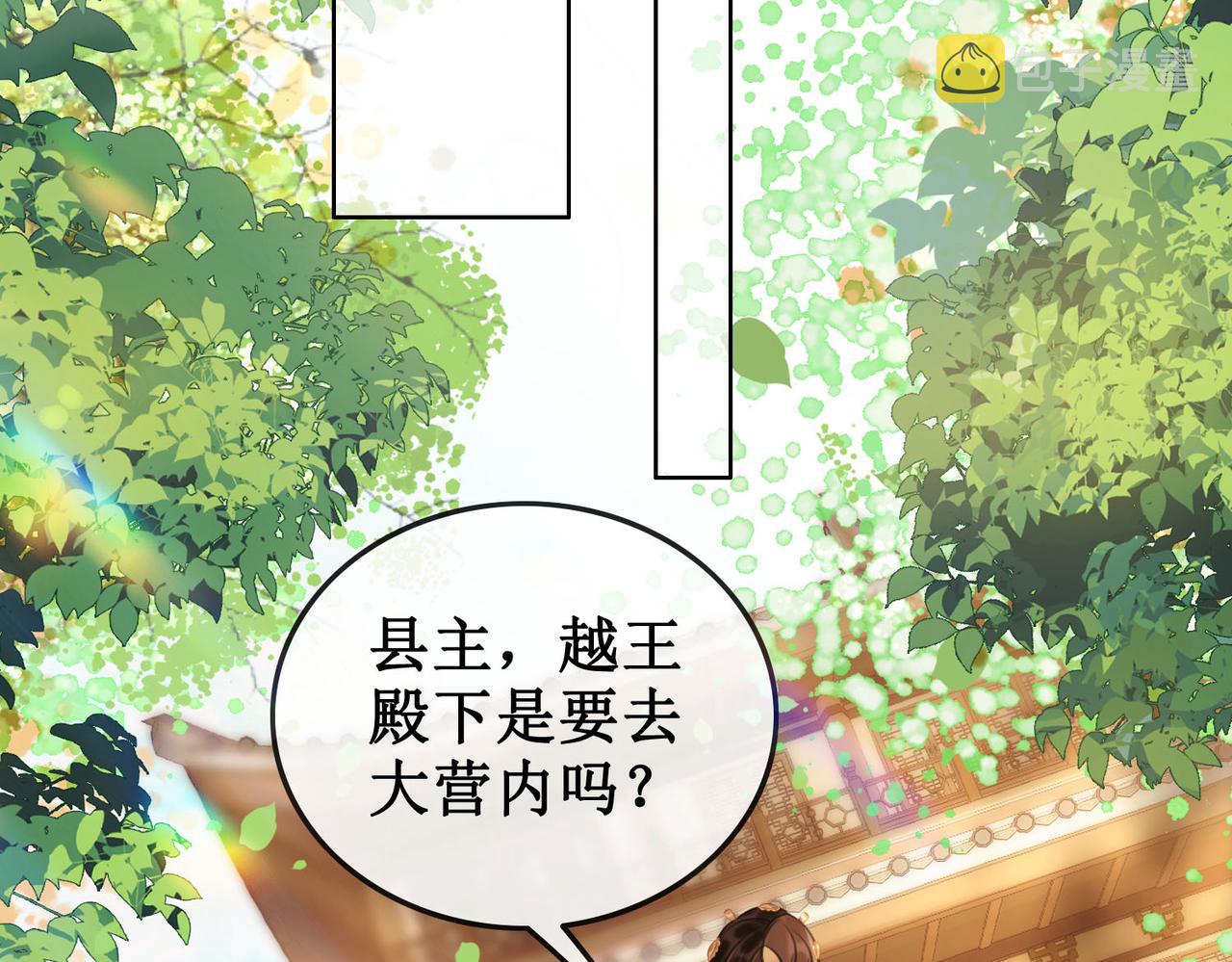 第四十二话等你归来21