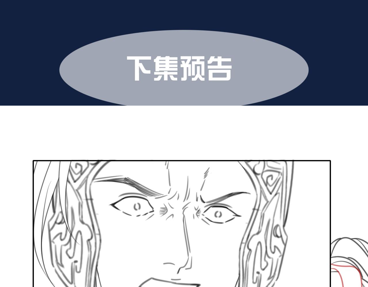 第十五话：夜闯清欢阁87
