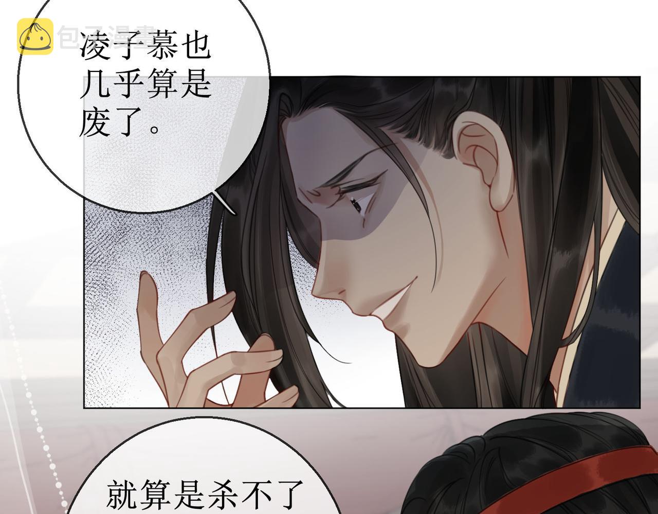 第四十三话 梓忻谜团5