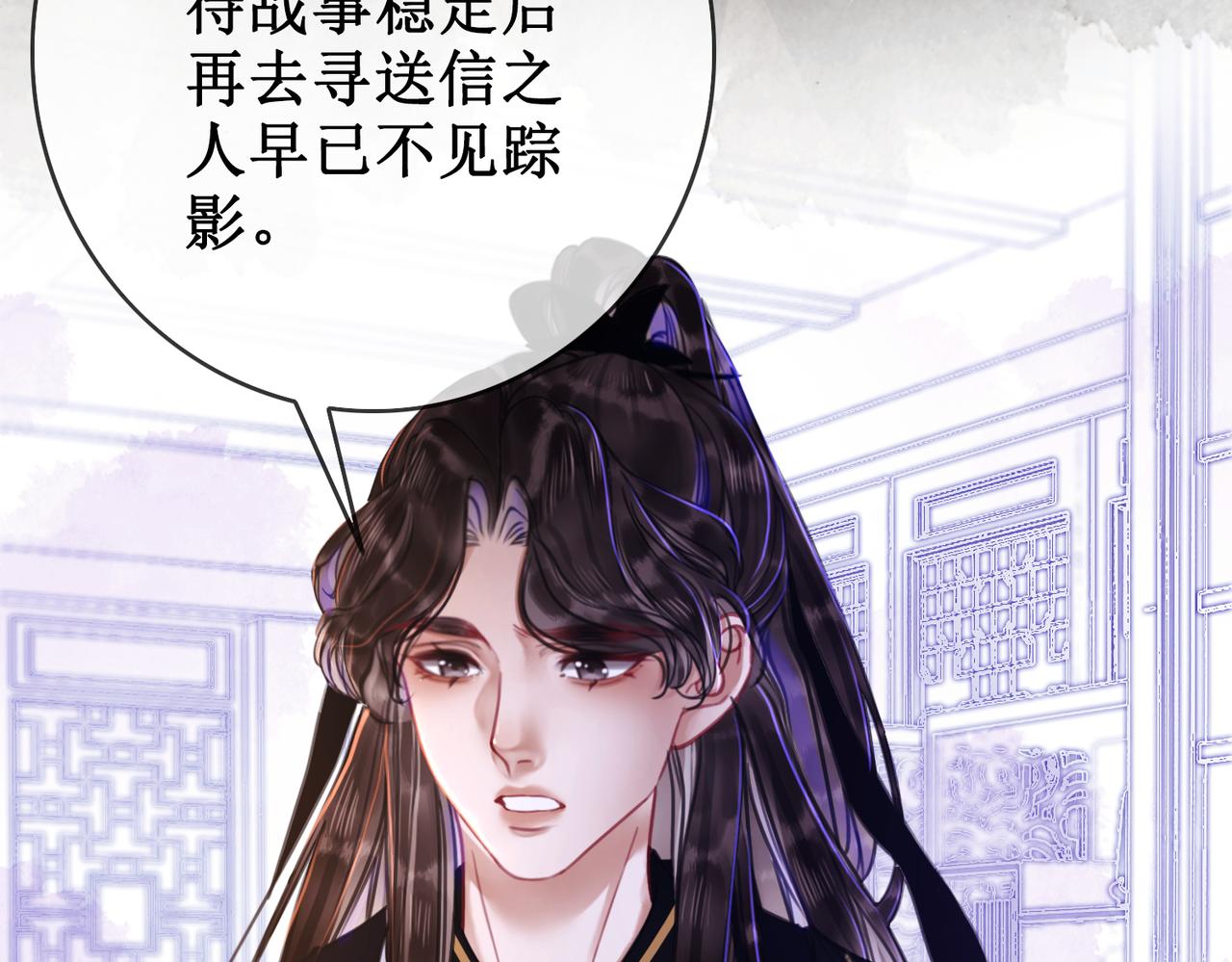 第二十一话  往事 不堪回首96