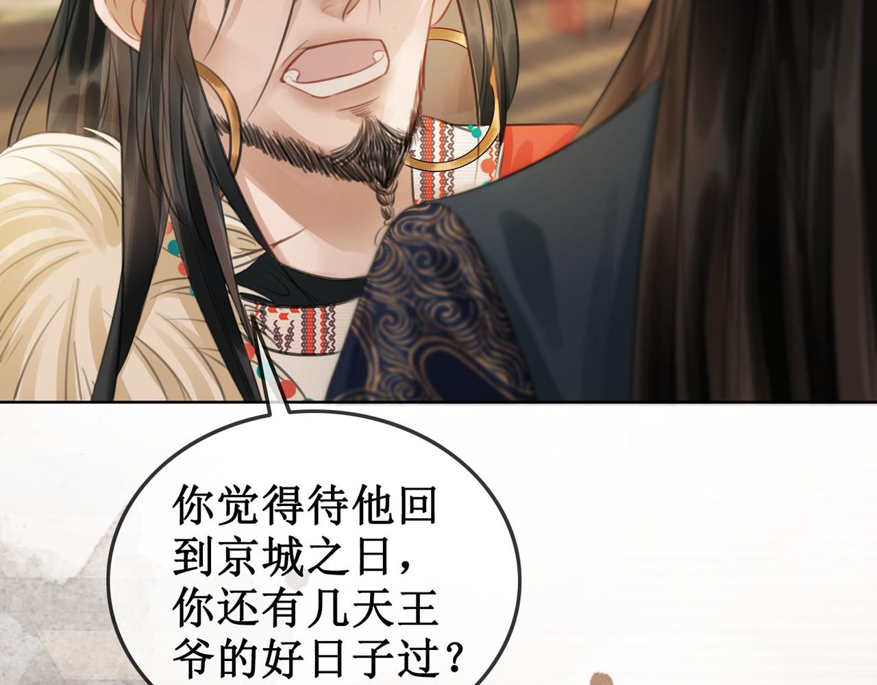 第四十二话等你归来83