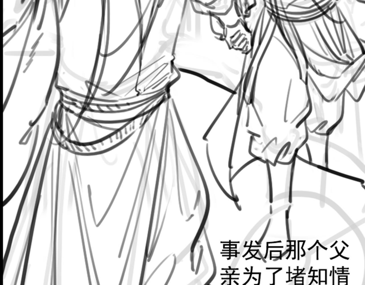 第二十二话  两相交心97