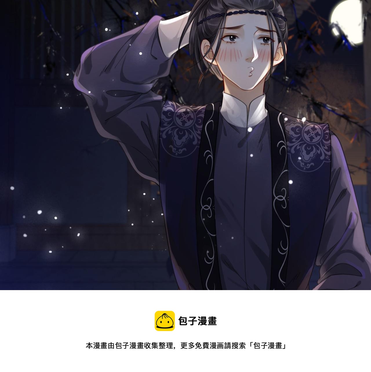 第四十七话 惊险时刻49