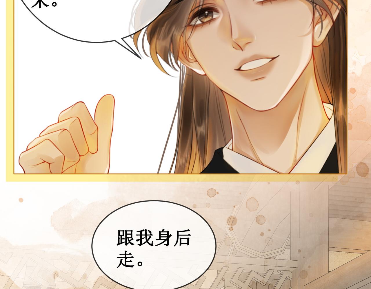 第三十九话 进入密室60