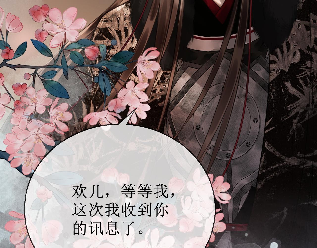 第四十九话 互相思念86