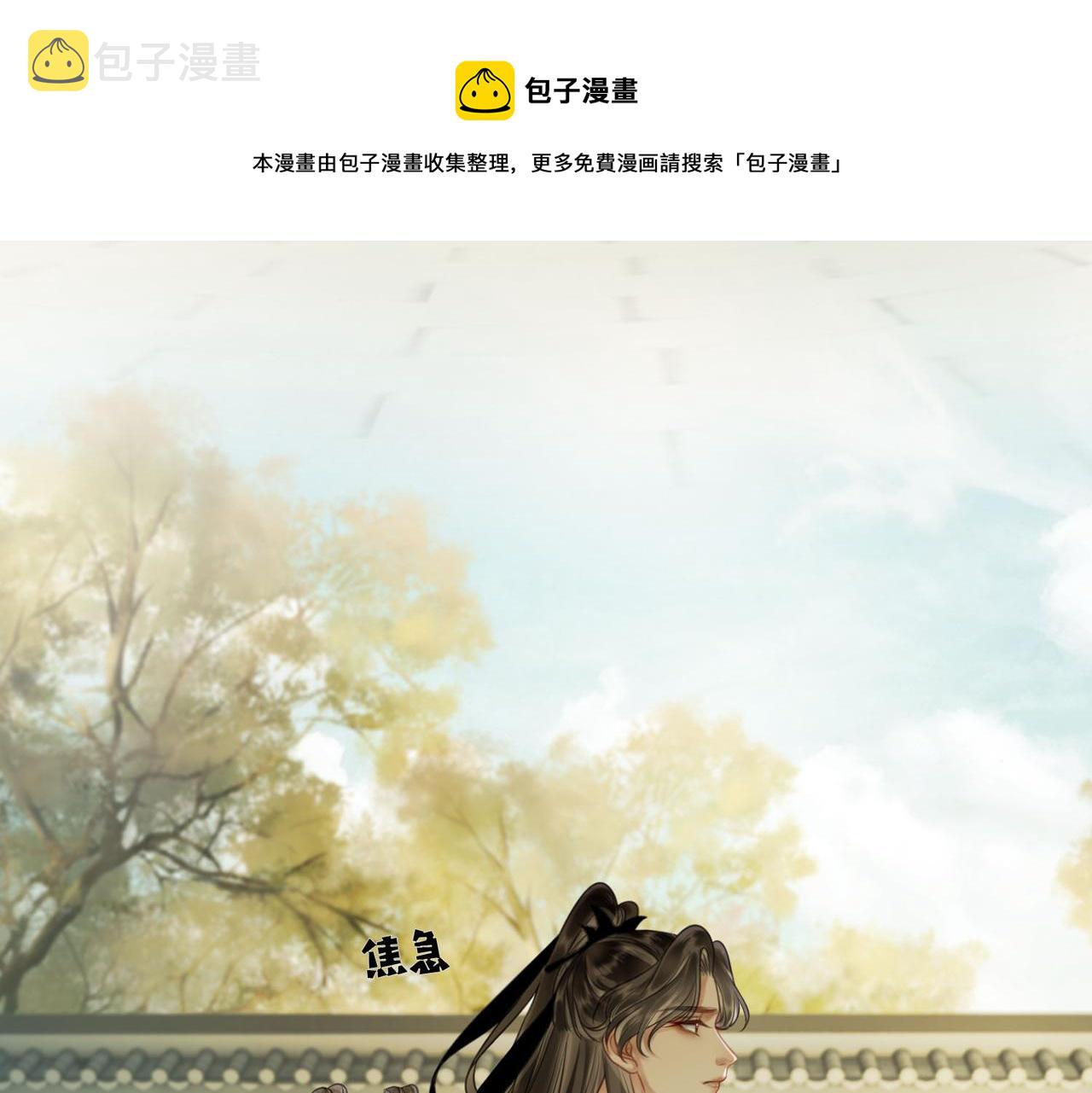 第十九话 宫内中毒60