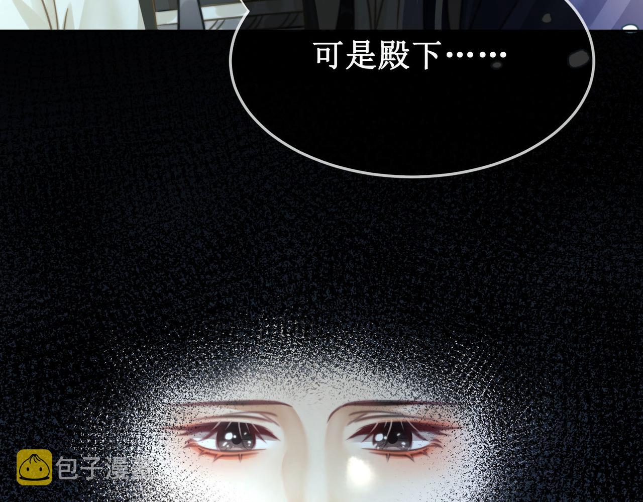 第十四话：契约已定99