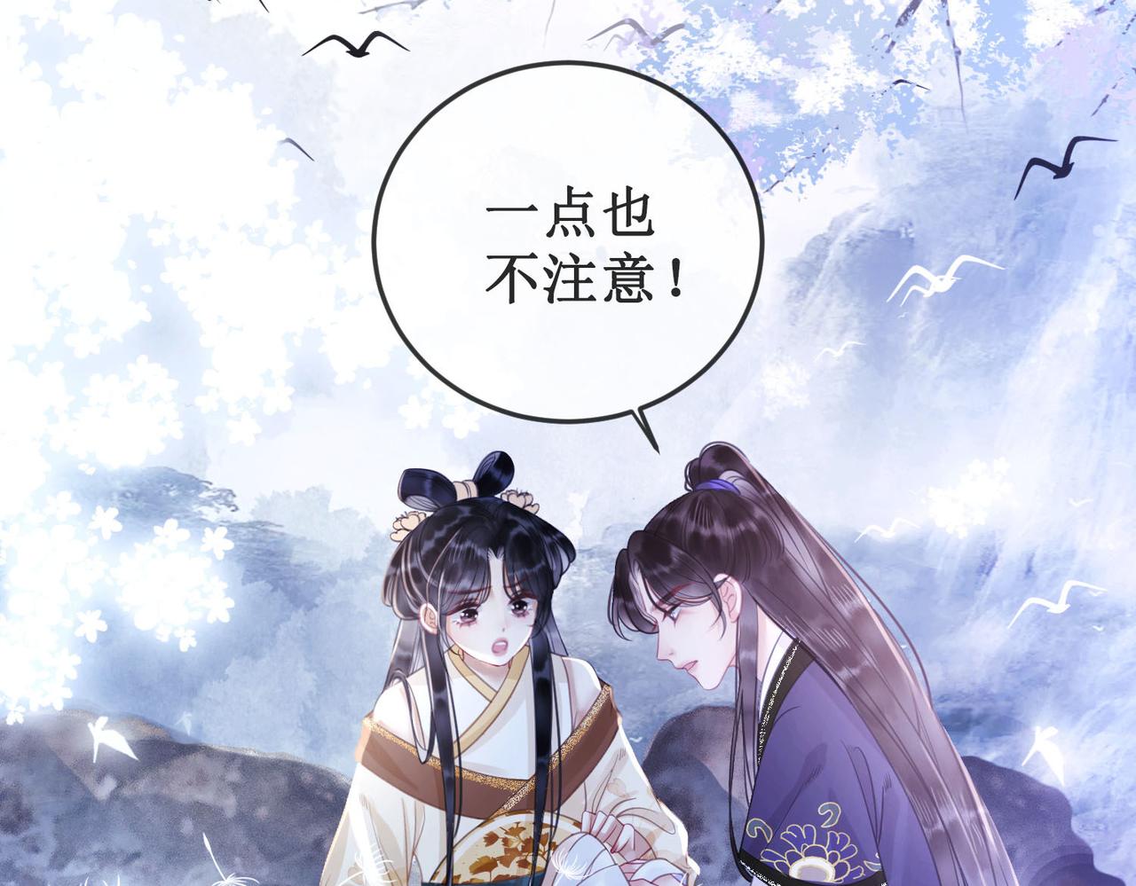第十九话 宫内中毒92