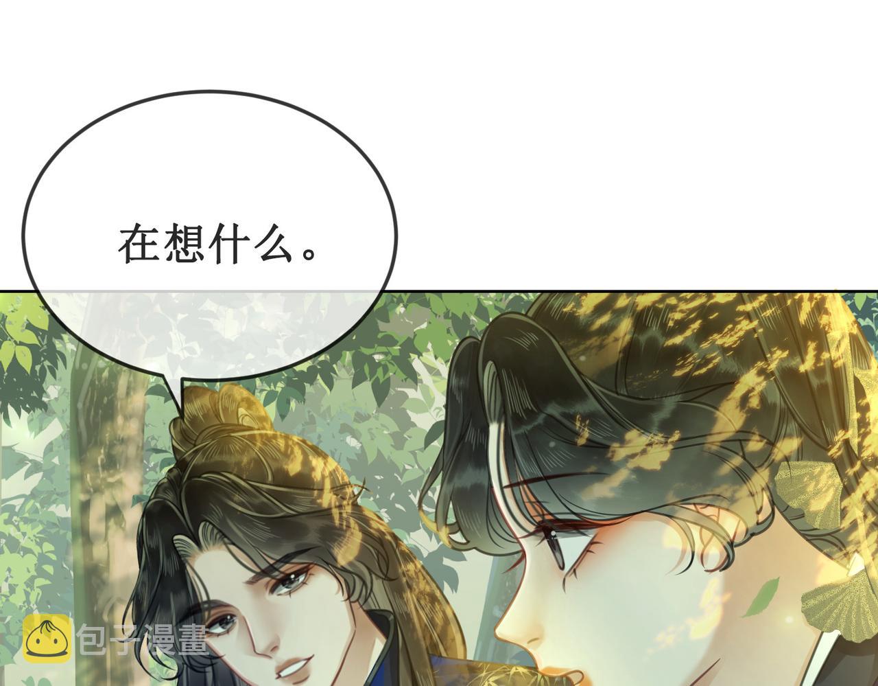 第二十七话 为你们指婚29