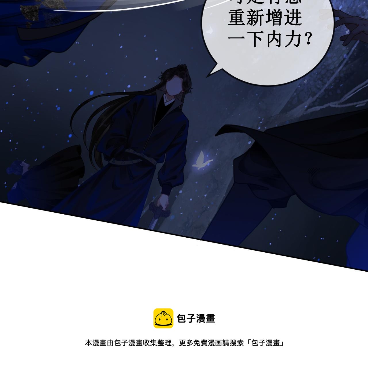 第二十四话 共同御敌60