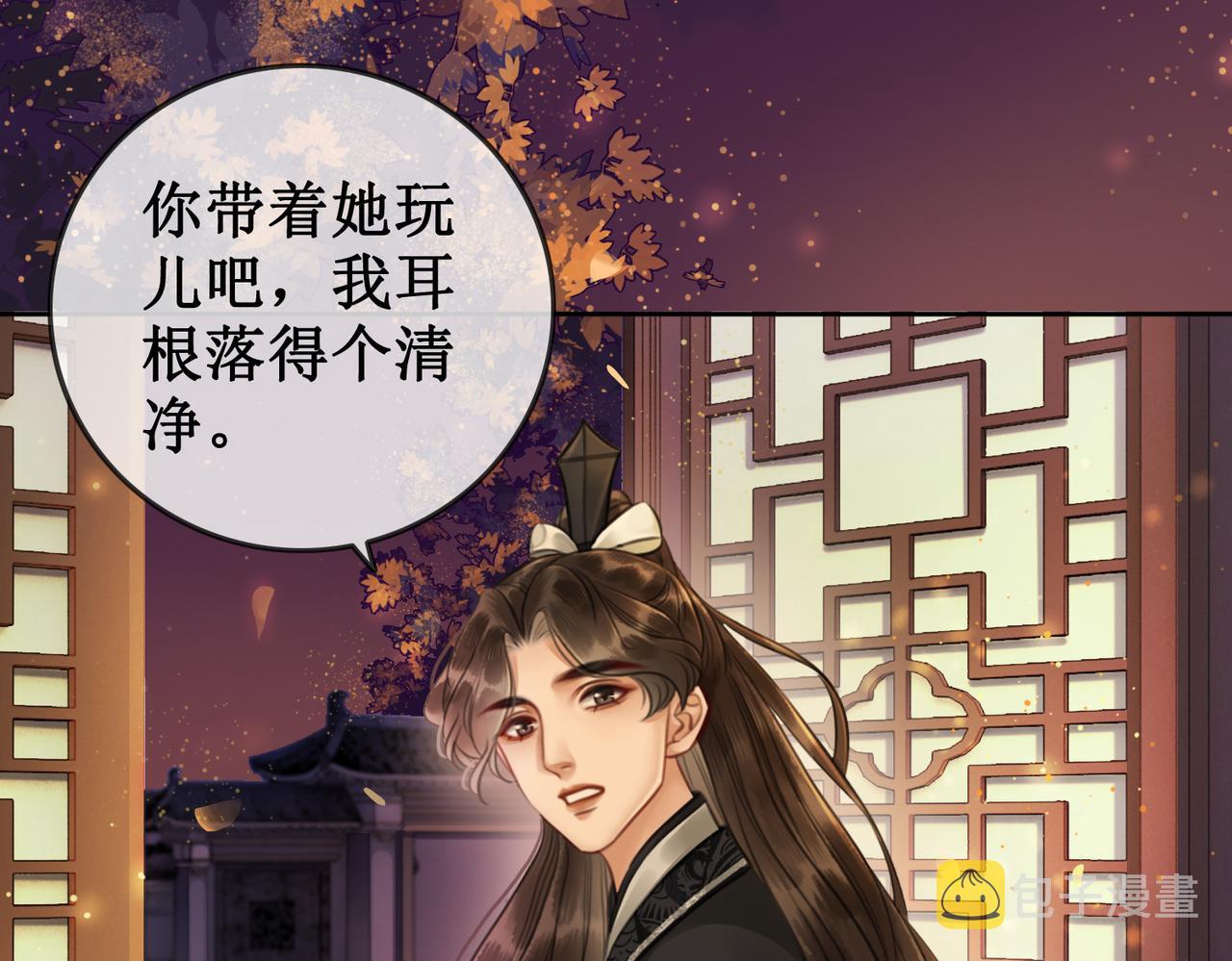 第六话：铃铛出场的第一回合51