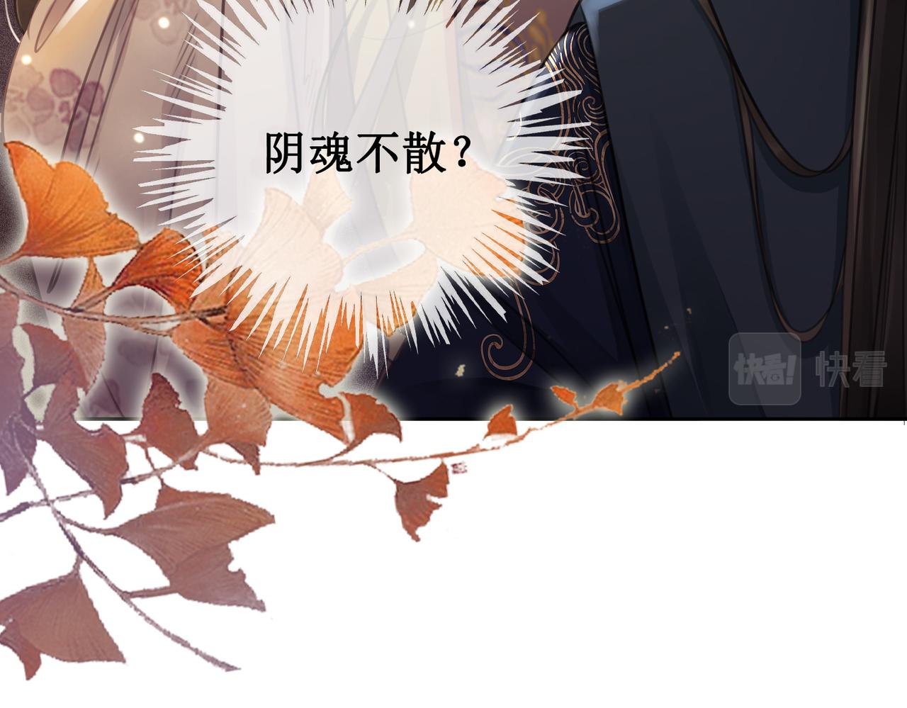 第六话：铃铛出场的第一回合107