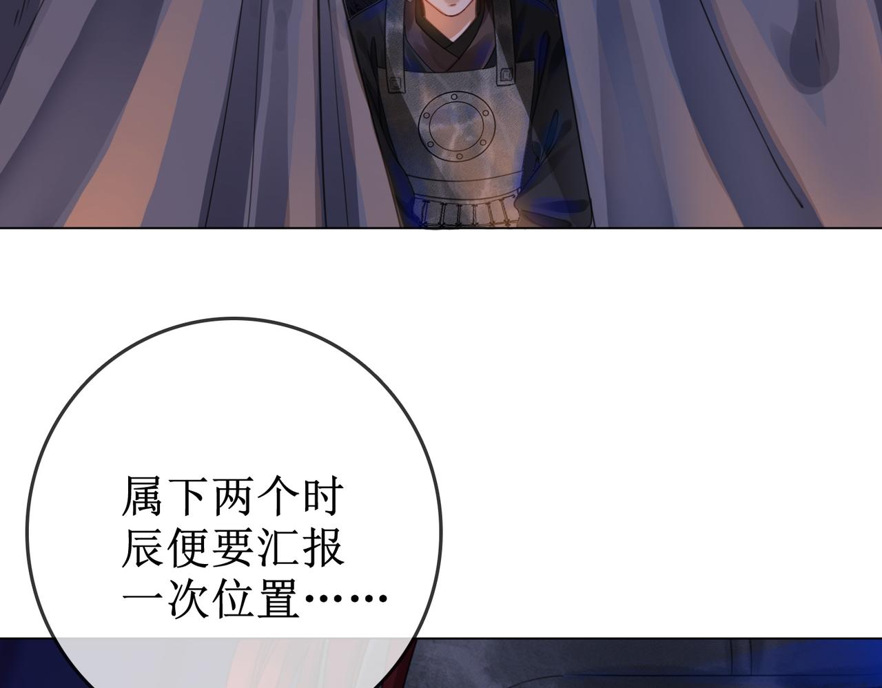 第四十八话 面临危局69