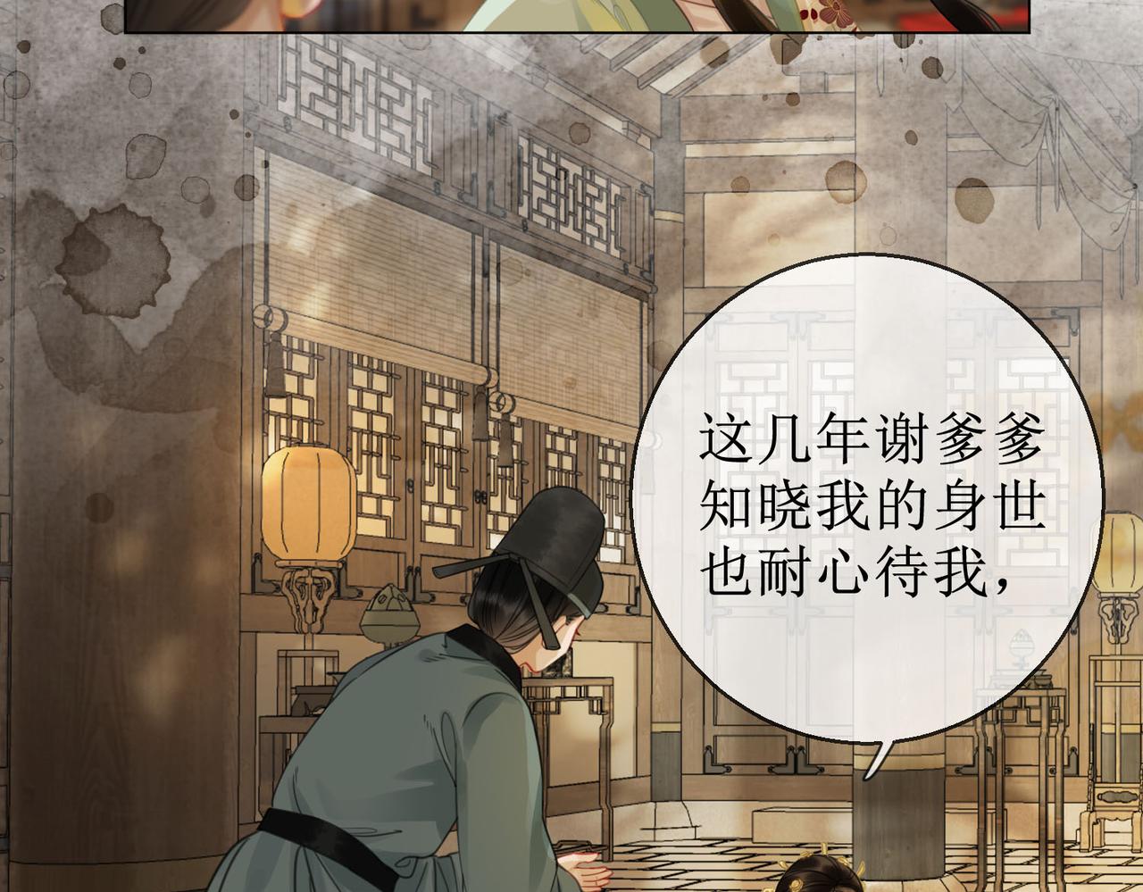 第四十七话 惊险时刻18