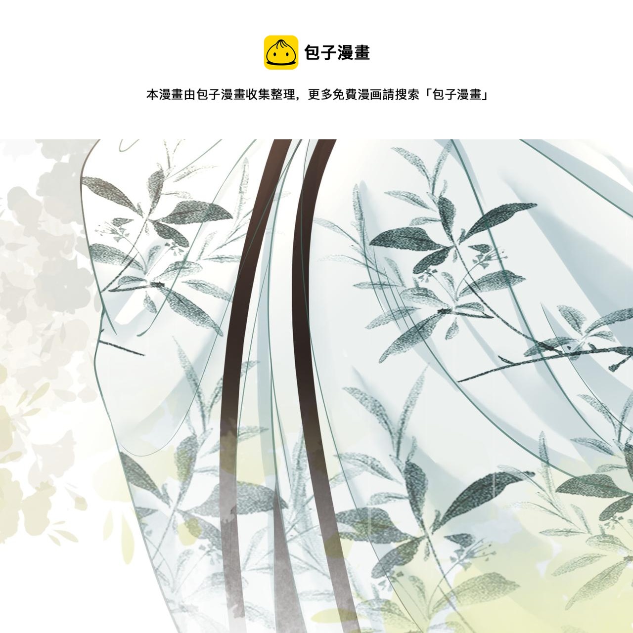 第二十一话  往事 不堪回首20