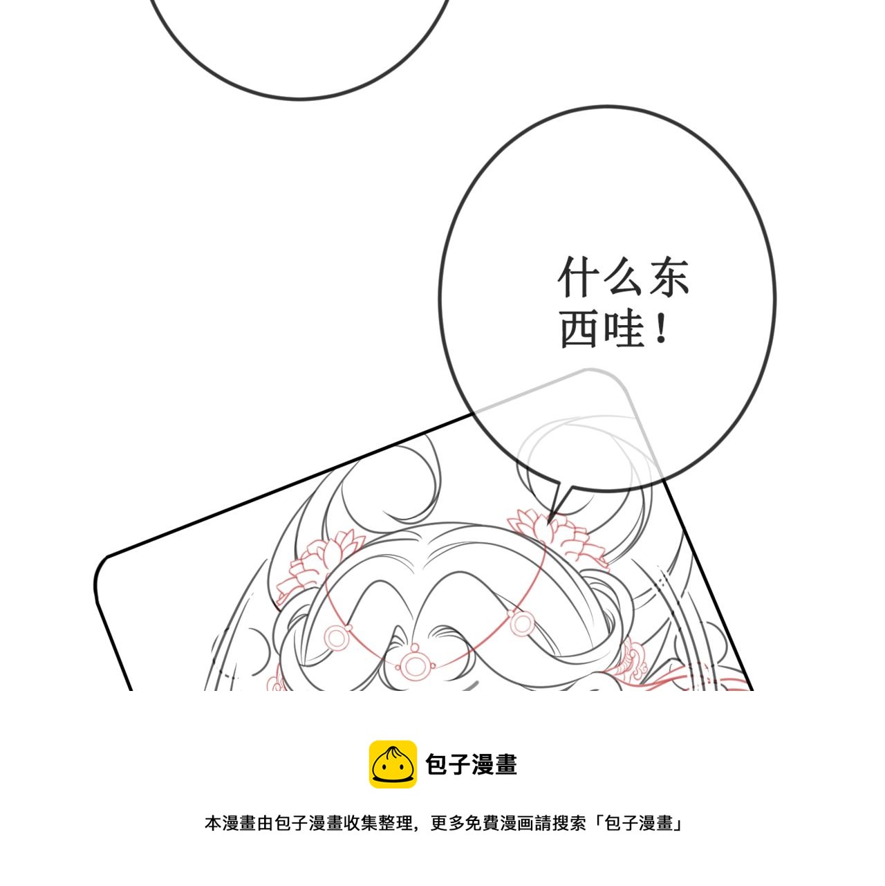 第十五话：夜闯清欢阁92