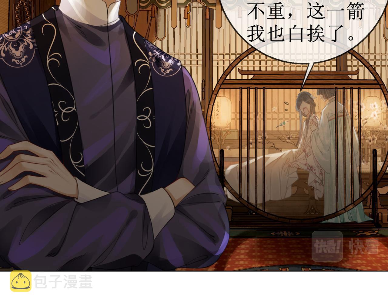 第四十七话 惊险时刻92