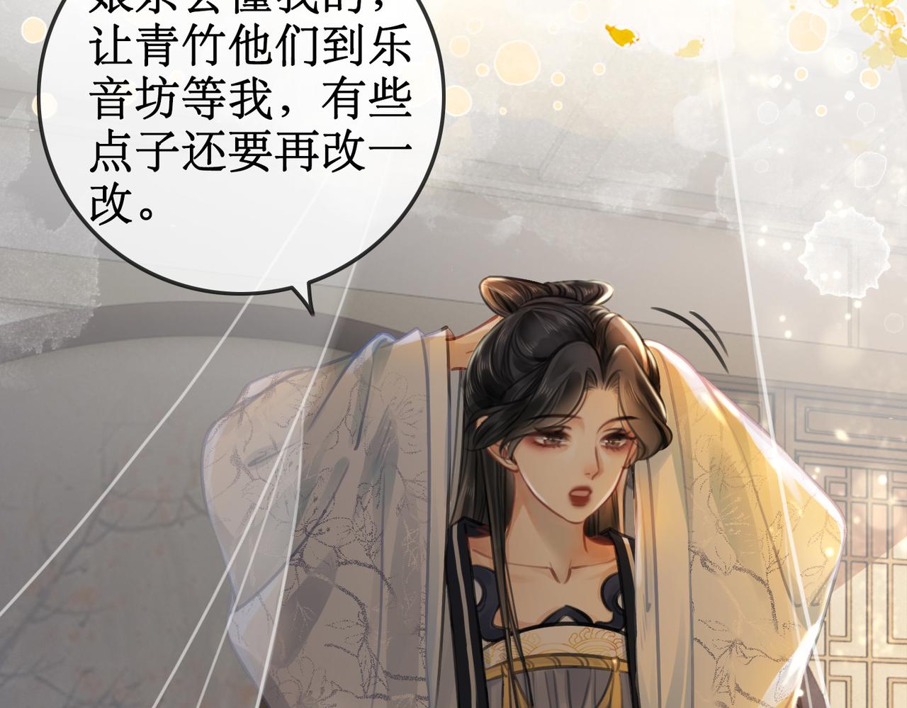 第四话：三皇子的出现40